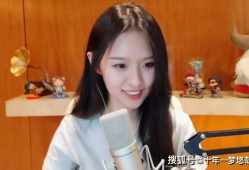 快手娱乐圈吃瓜主播是谁,揭秘娱乐圈幕后故事