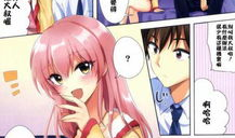 漫画无翼鸟,青春的叛逆与成长