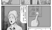 恐怖漫画全集,惊悚与黑暗的视觉盛宴
