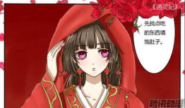 少女漫画在线,梦幻少女漫画世界巡礼